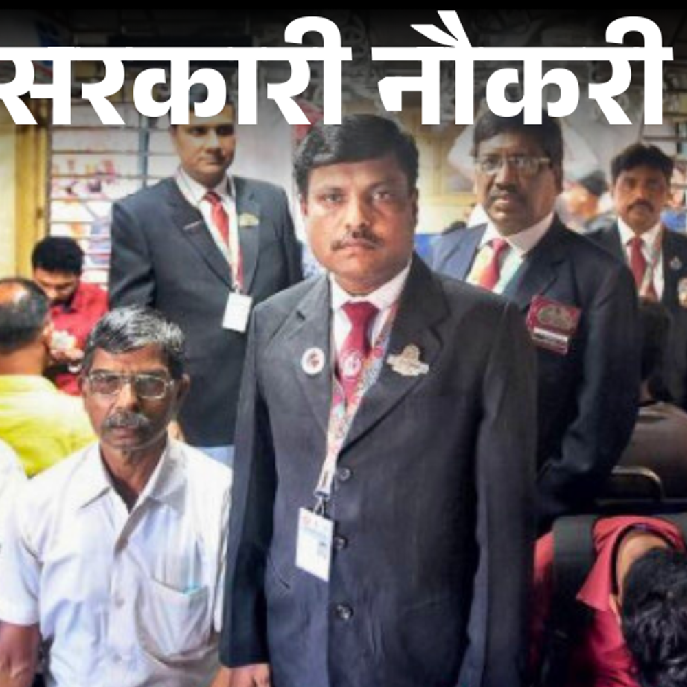 सरकारी नौकरी:रेलवे में 10वीं, 12वीं पास से लेकर ग्रेजुएट्स की भर्ती; महिलाओं को फीस में छूट, बिना एग्जाम के सिलेक्शन