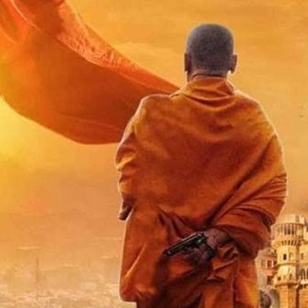 योगी पर बनी फिल्म के लिए टैक्स फ्री की मांग:संस्कृति बचाओ मंच ने परिवार संग देखने की अपील, फतवे को बताया पब्लिसिटी स्टंट