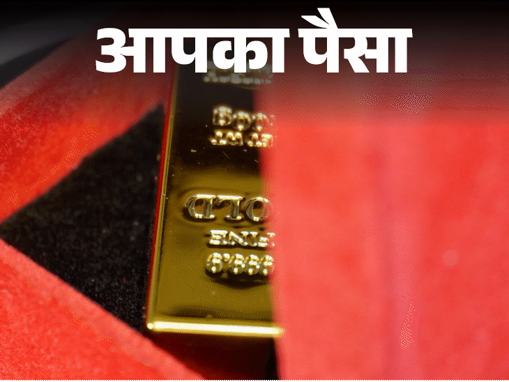 आपका पैसा- फेस्टिव सीजन में इन्वेस्टमेंट के मौके:गोल्ड में निवेश बेहतर या स्टॉक्स में लगाएं पैसा, जानें दोनों के फायदे, नुकसान