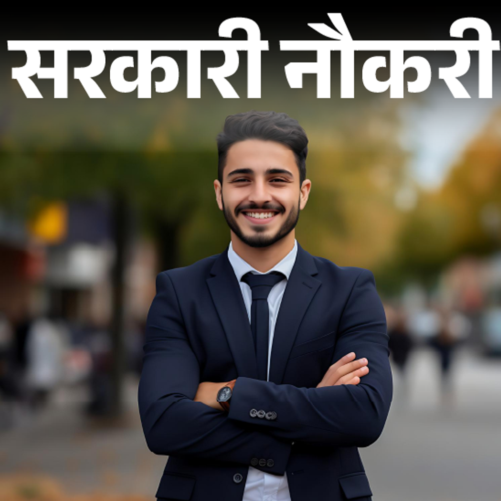 सरकारी नौकरी:बैंक ऑफ बड़ौदा में 12वीं पास से लेकर ग्रेजुएट्स की भर्ती; एज लिमिट 40 साल, सैलरी 1 लाख से ज्यादा