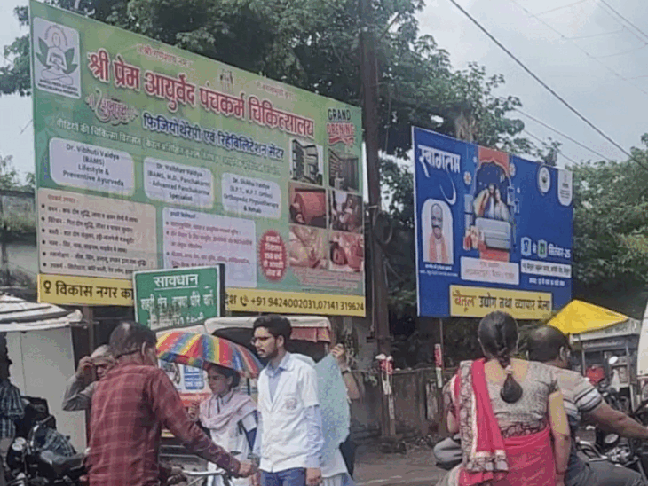 बैतूल में कलेक्टर ने अवैध होर्डिंग हटाने के आदेश दिए:रविवार सुबह 8 बजे से शुरू होगी कार्रवाई; नगर में 70-80 होर्डिंग चिह्नित