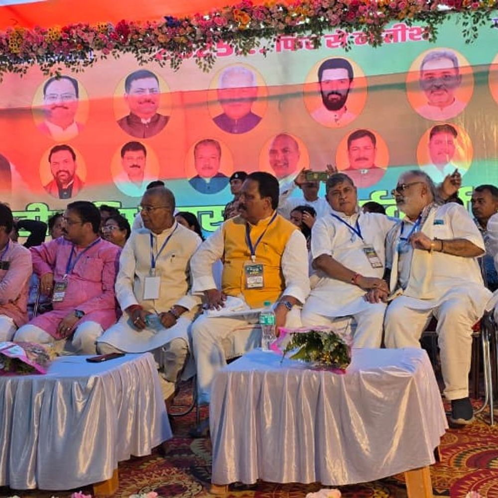 'मुख्यमंत्री नीतीश कुमार के नेतृत्व में NDA की सरकार बनेगी':अररिया में कार्यकर्ता सम्मेलन में बोले सांसद प्रदीप कुमार सिंह