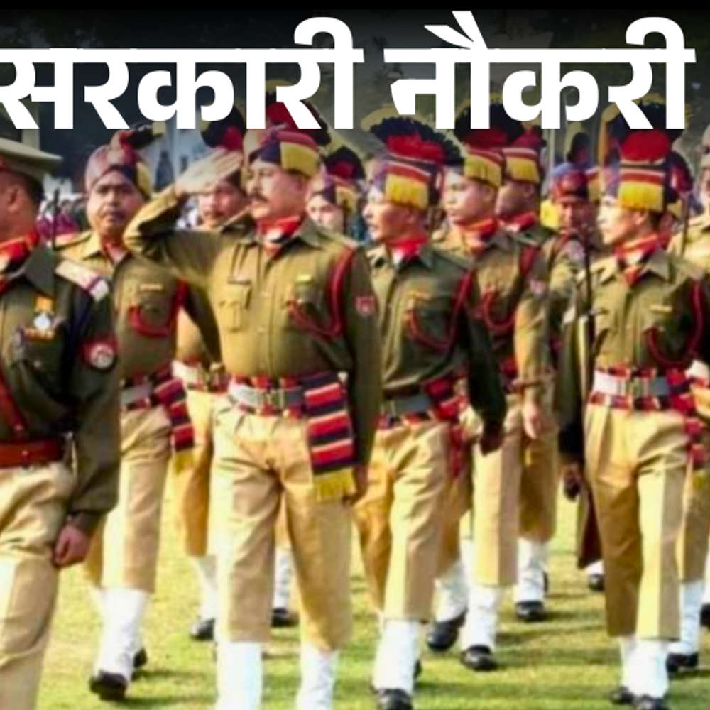 सरकारी नौकरी:एमपी में 500 पदों पर भर्ती का नोटिफिकेशन जारी; 3 अक्टूबर से आवेदन शुरू, 12वीं पास करें अप्लाई