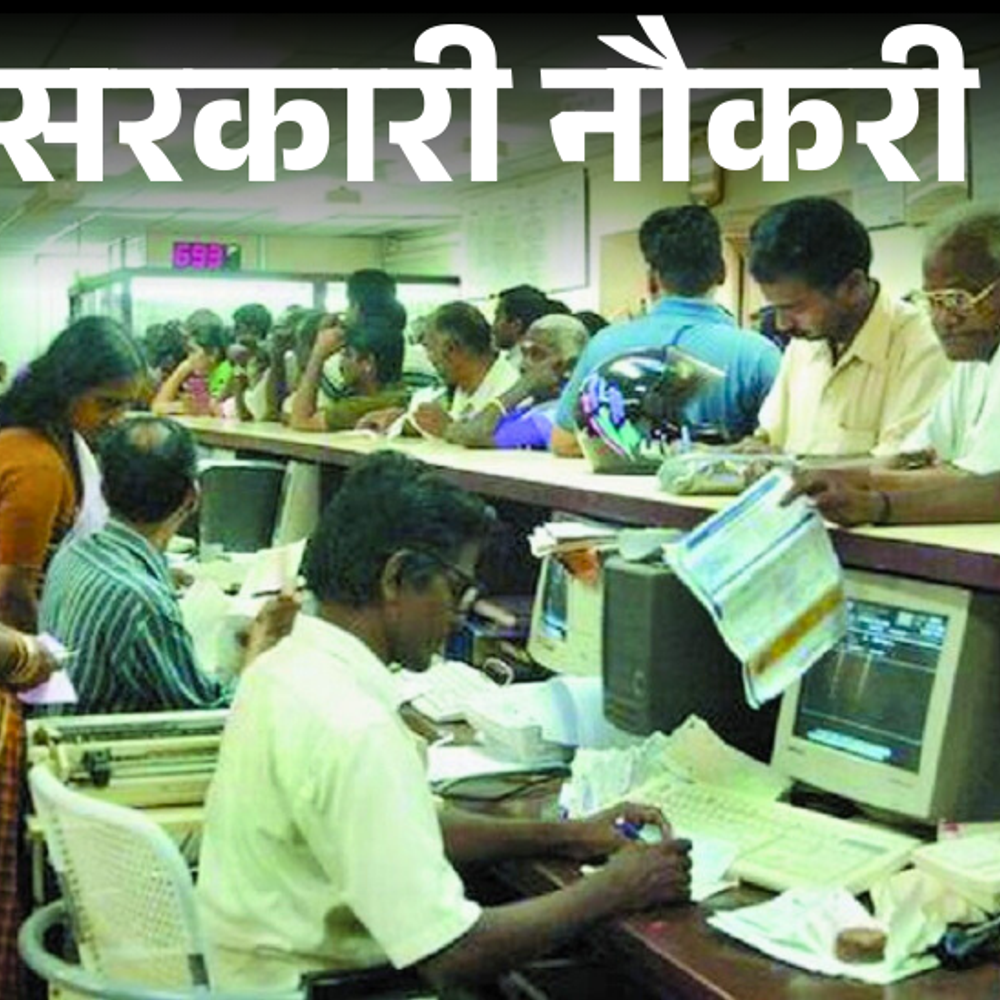 सरकारी नौकरी:पंजाब एंड सिंध बैंक में स्पेशलिस्ट ऑफिसर के 190 पदों पर भर्ती; एज लिमिट 35 साल, सैलरी 90 हजार से ज्यादा