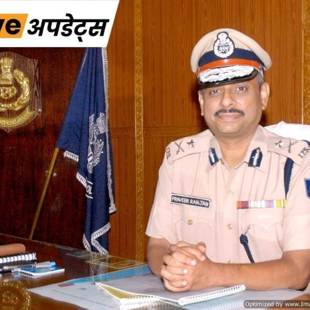 भास्कर अपडेट्स:सीनियर IPS अफसर प्रवीर रंजन CISF चीफ नियुक्त; प्रवीण कुमार ITBP हेड बने