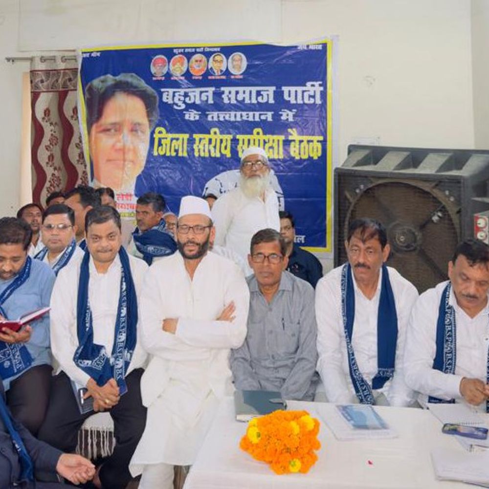 बसपा की लखनऊ रैली की तैयारी को लेकर बैठक:कांशीराम की पुण्यतिथि पर 9 अक्टूबर को होगी महारैली