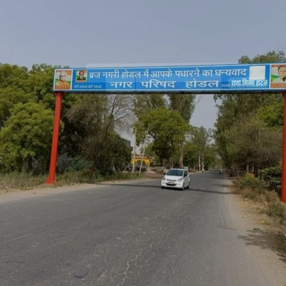 पलवल में सड़कों का निरीक्षण करती रही विजिलेंस टीम:  निर्माण में घटिया सामग्री की शिकायत मिली, पालिका कार्यालय से खंगाले जाएंगे रिकॉर्ड – Palwal News