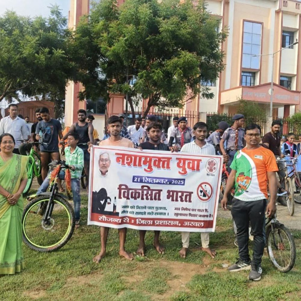 अरवल में नशामुक्त युवा-विकसित भारत कार्यक्रम:योगाभ्यास, साइकिल रैली और पैदल मार्च का आयोजन, युवाओं ने लिया नशामुक्ति का संकल्प
