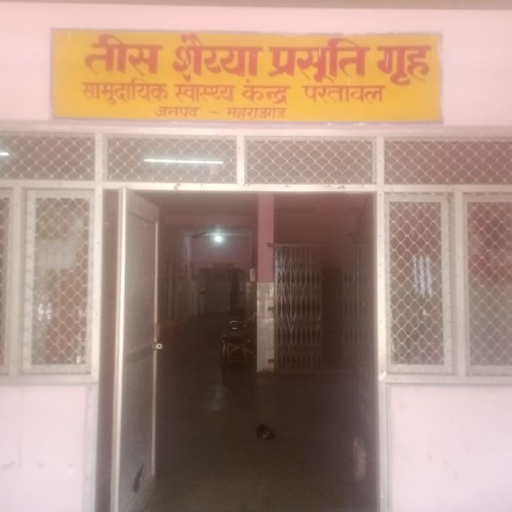 परतावल स्वास्थ्य केंद्र में अंधेरे में मरीज:महिला विंग में बिजली गुल, मोबाइल टॉर्च से चल रहा काम; नवजात भी अंधेरे में