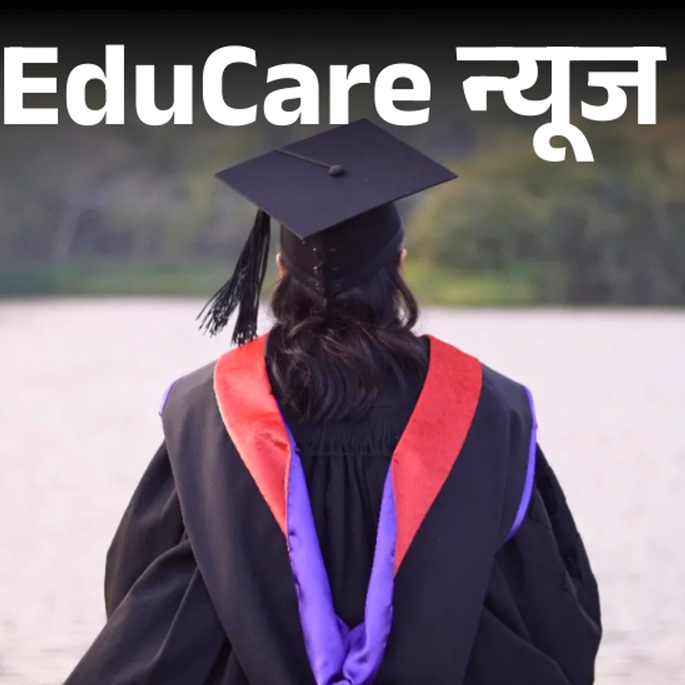 अब 2.5 साल में PhD कर सकेंगे:टेक्निकल कोर्सेज के लिए होंगे UGC से अलग नियम, AI के इस्तेमाल की जानकारी देनी होगी