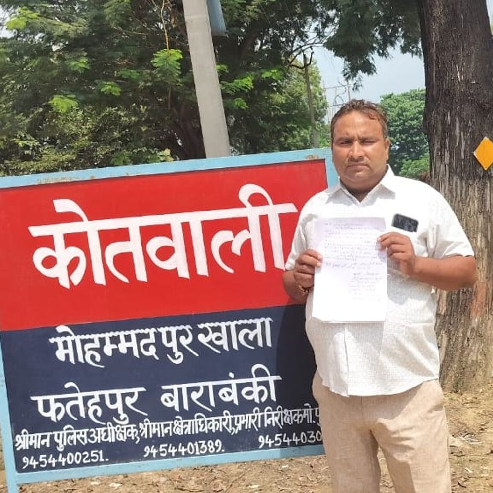 बाराबंकी में BJP नेता को मिलीजान से मारने की धमकी:घर की दीवार पर चिपका मिला पत्र, गिरोह के 3 सदस्यों की गिरफ्तारी का बदला लेने की बात