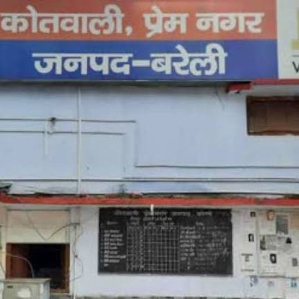 सोशल मीडिया पर धार्मिक पोस्ट का मामला:बरेली में इंस्टाग्राम पर पैगंबर के खिलाफ आपत्तिजनक पोस्ट, पुलिस ने शुरू की जांच