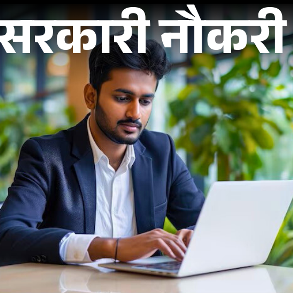 सरकारी नौकरी:बिहार में स्टेनोग्राफर के 453 पदों पर भर्ती का नोटिफिकेशन जारी; 25 सितंबर से आवेदन शुरू, सैलरी 80 हजार से ज्यादा