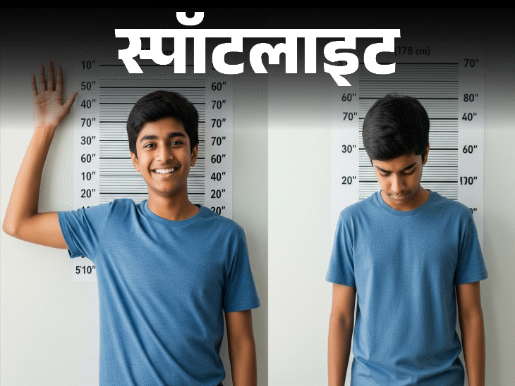 स्पॉटलाइट-युवक की हाइट 1.5 सेमी बढ़ी लेकिन फिर घट गई:क्या मेडिकल उपायों से हाइट बढ़ाई जा सकती है, देखें वीडियो