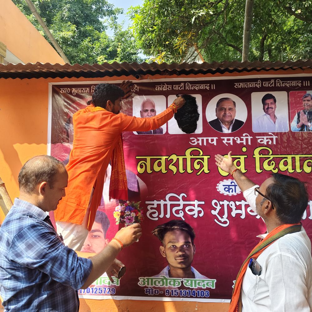 बस्ती में आजम खान के पोस्टर पर विरोध:बजरंग दल ने पोस्टर पर पोती कालिख, विरोध प्रदर्शन किया