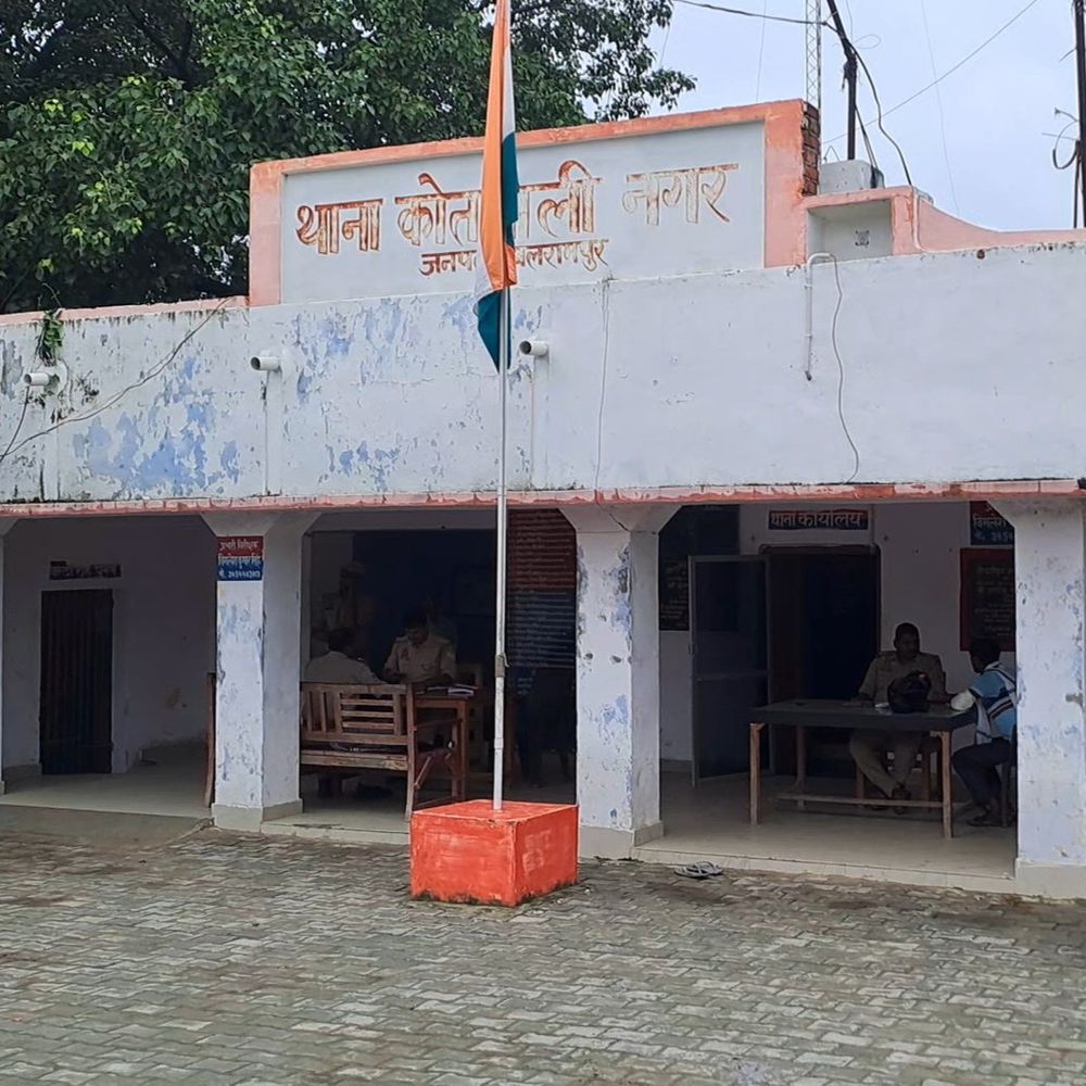 बलरामपुर में दो चोरों पर कड़ी कार्रवाई:सूरज और सोनू कनौजिया पर गैंगस्टर एक्ट लगा, दोनों जेल में बंद