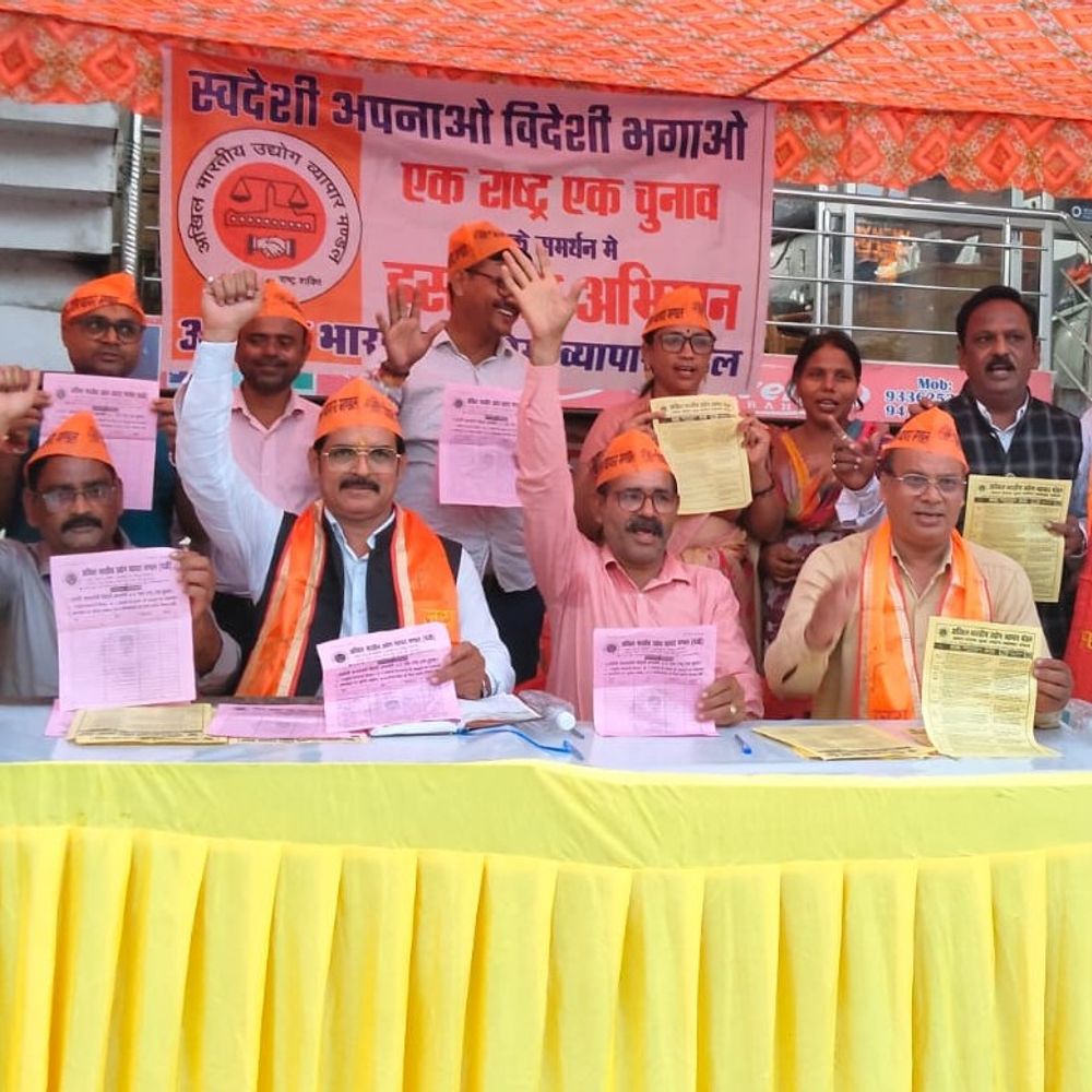 स्वदेशी अपनाने का अभियान:लखनऊ में व्यापार मंडल ने चलाया हस्ताक्षर अभियान, सैकड़ों लोगों ने दिया समर्थन