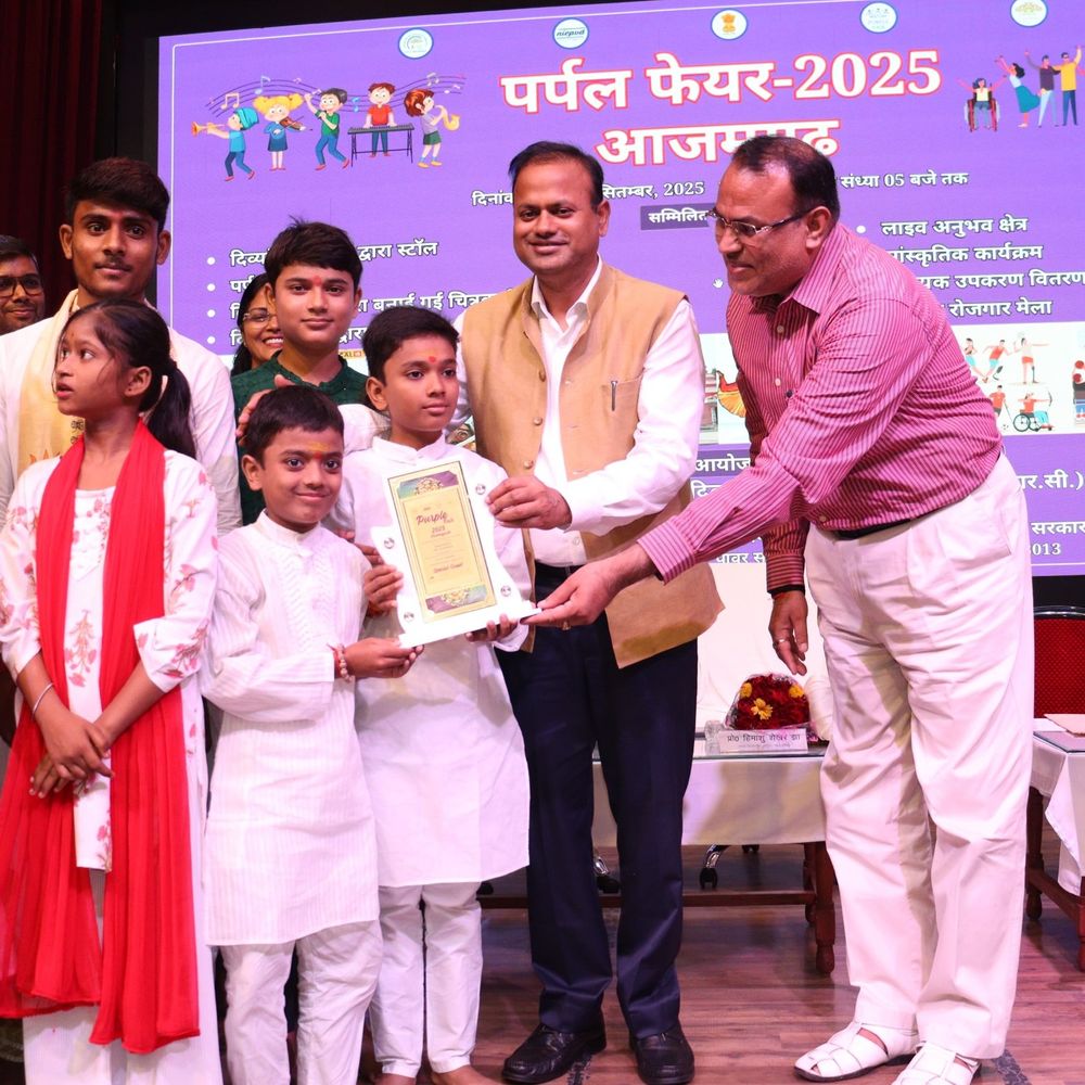 आजमगढ़ में दिव्यांगों के लिए लगा पर्पल मेला:डीएम बोले दिव्यांगों के साथ ना हो किसी प्रकार का भेदभाव, सशक्त बनाना मकसद