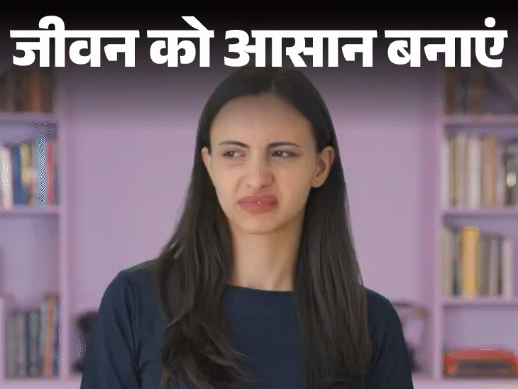 जीवन को आसान बनाएं- घर खुशबूदार बनाने के 10 टिप्स:इन 9 गलतियों के कारण आती है बैड स्मेल, आज ही बदलें ये 6 आदतें
