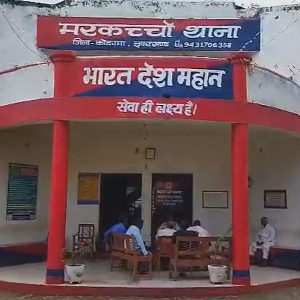 कोडरमा में शिक्षक पर छात्रा से छेड़छाड़ का आरोप:  ग्रामीणों ने आरोपी के साथ की मारपीट, पॉक्सो एक्ट में गिरफ्तार – koderma News