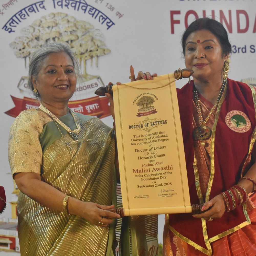 AU के स्थापना दिवस पर मालिनी अवस्थी को मानद उपाधि:पद्मश्री मालिनी अवस्थी की प्रस्तुति पर झूमा विश्वविद्यालय परिवार