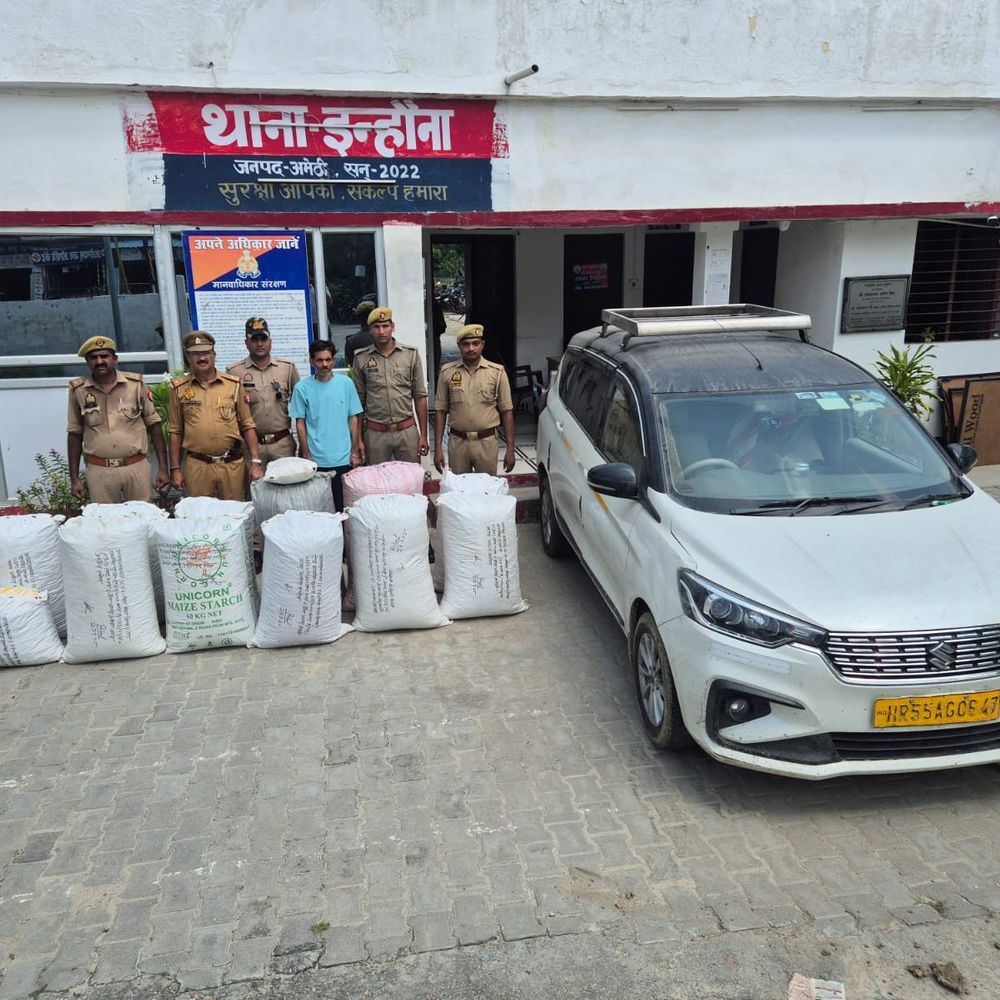 झारखंड से बदायूं जा रहा डोडा तस्कर गिरफ्तार:अमेठी में पुलिस ने अर्टिगा कार से 2 कुंतल डोडा बरामद किया, 20 लाख से ज्यादा कीमत