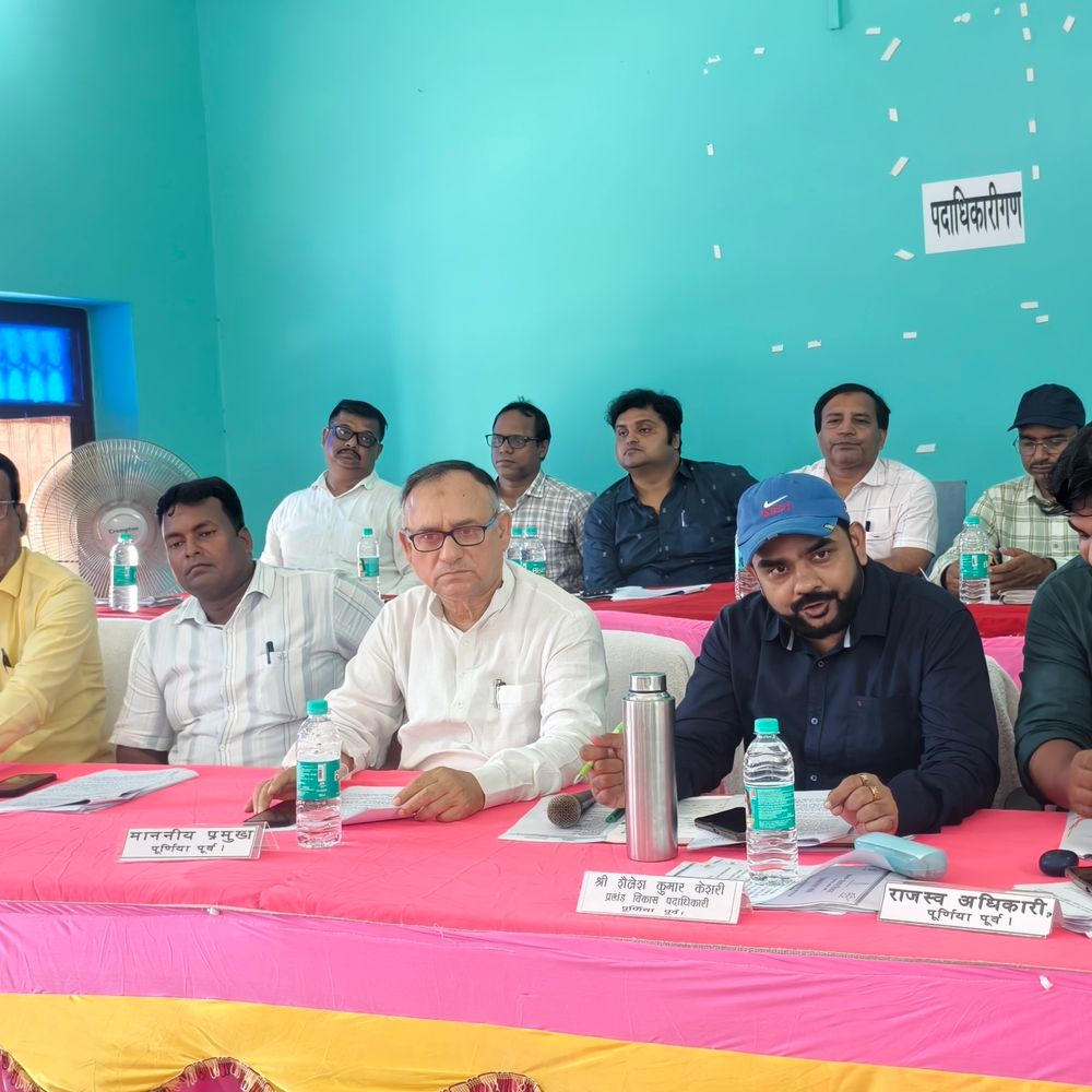 पूर्णिया पूर्व में पंचायत समिति बैठक:  यूरिया की कालाबाजारी और जर्जर बिजली तारों पर जनप्रतिनिधियों ने जताई चिंता – Purnia News