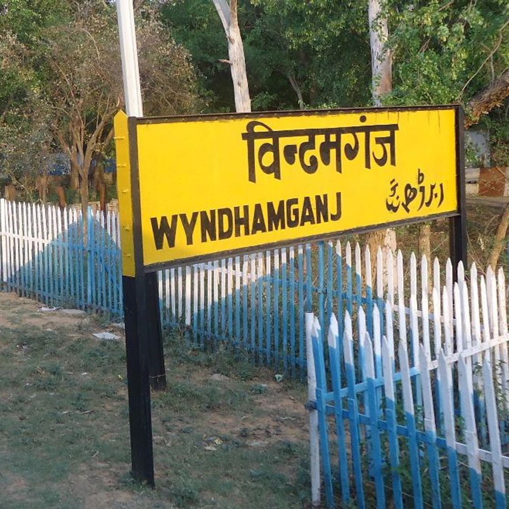 झारखंड का नक्सली डॉक्टर उमेश खेरवार गिरफ्तार:यूपी एटीएस ने सोनभद्र बॉर्डर से पकड़ा, 2 जवानों की हत्या में था शामिल
