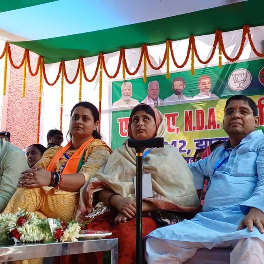 झाझा में एनडीए कार्यकर्ता सम्मेलन:  पूर्व राज्यसभा सांसद कहकशां ने कहा- नीतीश ने अल्पसंख्यकों के लिए किया बेहतर काम – Jamui News