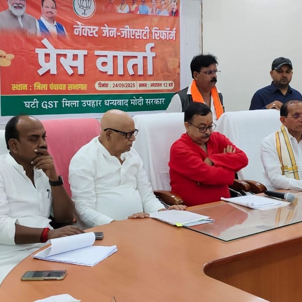 सुल्तानपुर में बोले BJP विधायक राज प्रसाद उपाध्याय:2047 तक देश को बनाना है विकसित, GST से लोगों को मिलेगी राहत