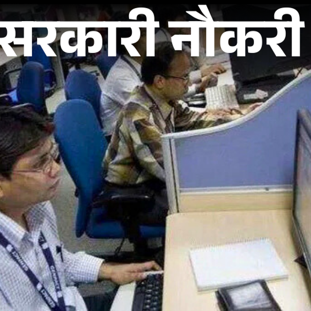 सरकारी नौकरी:केनरा बैंक में अप्रेंटिस के 3500 पदों पर निकली भर्ती; ग्रेजुएट्स को मौका, बिना एग्जाम के सिलेक्शन