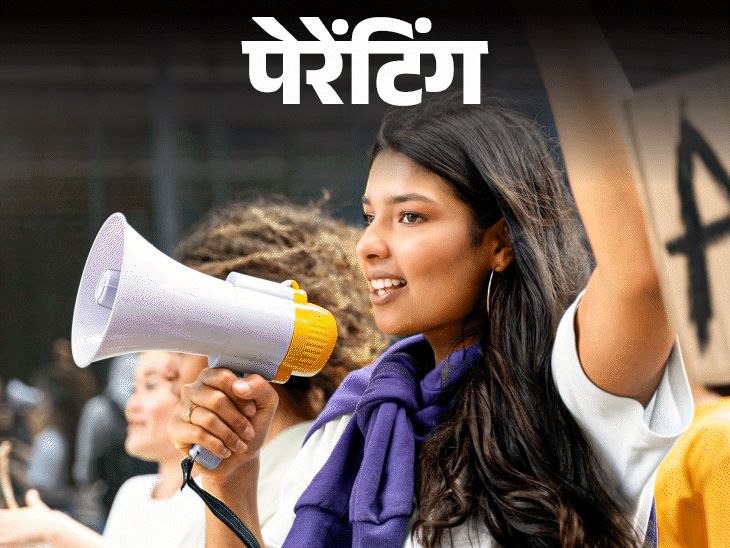 पेरेंटिंग- बेटा कॉलेज जाकर स्टूडेंट पॉलिटिक्स में लग गया है:क्लास बंक करता है, पढ़ाई नहीं करता, उसे सही रास्ते पर कैसे लाएं