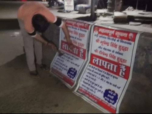 रोहतक में भूपेंद्र हुड्डा-दीपेंद्र हुड्डा लापता के लगाए पोस्टर:देर रात पुल पर चिपकाए, लोगों की सुध नहीं लेने के लगाए आरोप