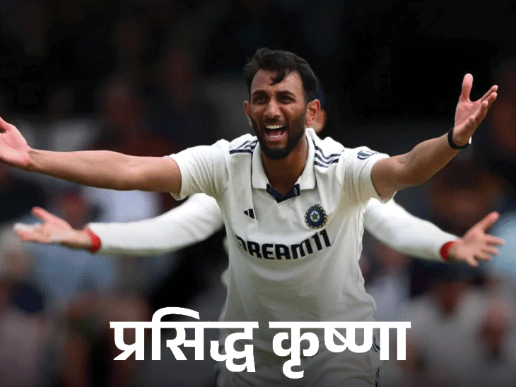 इंडिया A Vs ऑस्ट्रेलिया ए:प्रसिद्ध कृष्णा को सिर में चोट, यश ठाकुर  कन्कशन सब्स्टिट्यूट बने