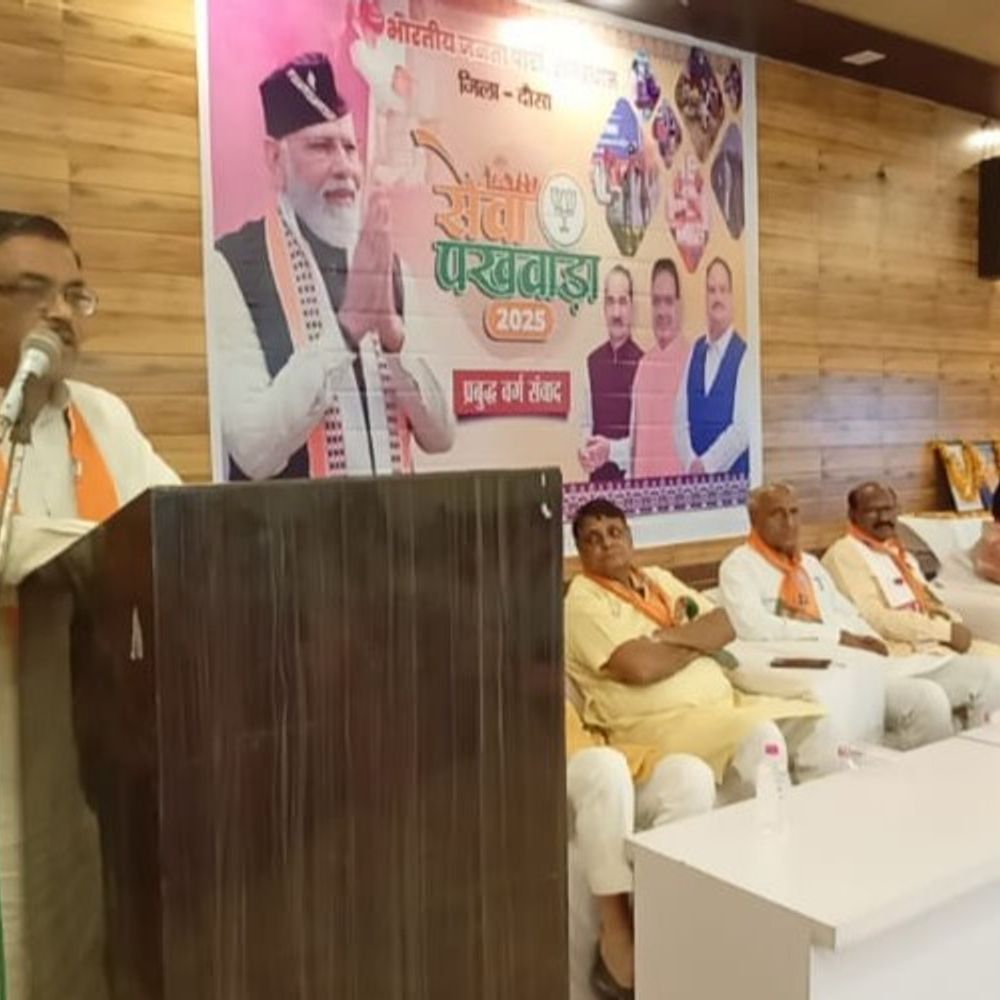 दौसा में GST रिफॉर्म को फायदेमंद बताया:पार्टी के लिए समर्पित भाव से काम करने का आह्वान; BJP का प्रबुद्ध जन संवाद