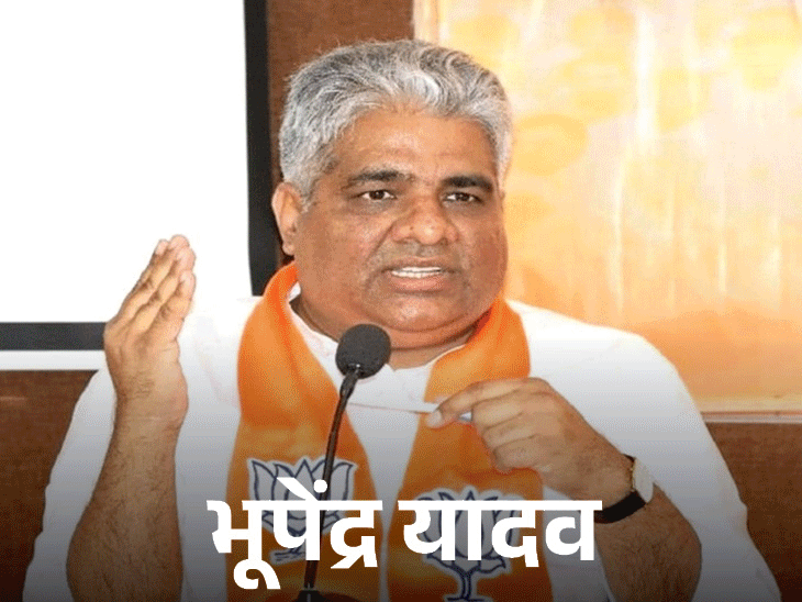 भाजपा ने धर्मेंद्र प्रधान को बिहार का चुनाव प्रभारी बनाया:भूपेंद्र यादव को बंगाल और बैजयंत पांडा को तमिलनाडु की जिम्मेदारी