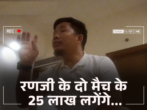 अंडर–19 खेलना है तो 15 लाख चाहिए:कैमरे पर रोहित, सहवाग, धवन, इशांत, चहल के कोचों का खुलासा; अंतिम 11 के लिए भी रिश्वत