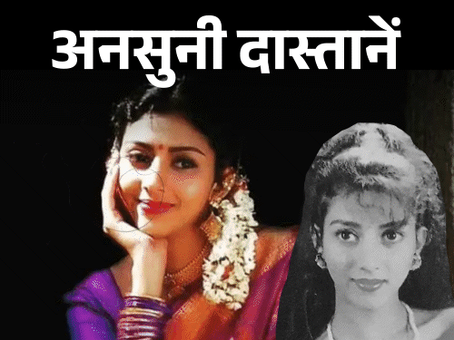 भविष्यवाणी के बाद हुई एक्ट्रेस की मौत सवालों में रही:देर रात छत की मुंडेर पर कैटवॉक कर रही थीं, 24 दिन कोमा में रहकर तोड़ा दम