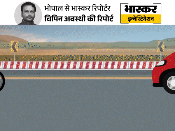 एमपी में हो रहा 'लाशों' का इंश्योरेंस:मौत जैसी भी हो, बीमा कंपनियां पैसा दे रहीं; पुलिस और दलाल बना रहे एक्सीडेंट की झूठी कहानियां