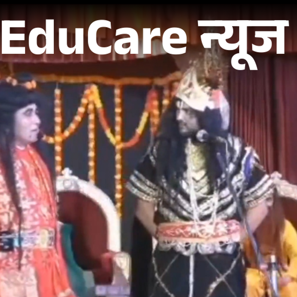 श्रीराम के दरबार तक पहुंचा उत्तराखंड पेपर लीक मामला:रामलीला मंच का वीडियो वायरल, सीएम धामी ने कहा था-राज्य में नकल जिहाद की साजिश