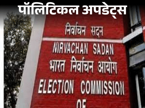 6 अक्टूबर के बाद हो सकता है चुनाव का ऐलान:दिलीप जायसवाल को Y+ सुरक्षा, पप्पू यादव की घटाई गई; पूर्व IPS शिवदीप लांडे लड़ेंगे चुनाव