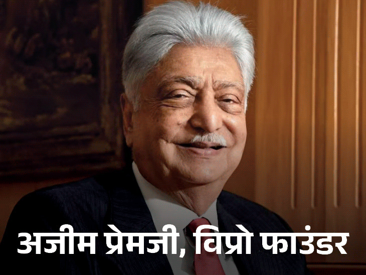 अजीम प्रेमजी बोले- विप्रो के अंदर ट्रैफिक की परमीशन नहीं:यह निजी संपत्ति; कर्नाटक CM ने कहा था- सड़क पर भीड़, अंदर का रास्ता खोलें