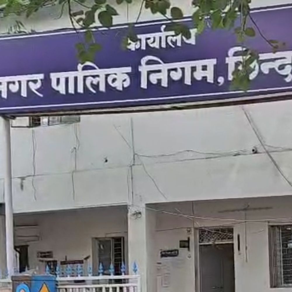 नगर निगम कैश काउंटर में गबन का खुलासा:3.5 लाख से ज्यादा रकम गायब, कर्मचारियों को हटाया; CA से ऑडिट जांच शुरू