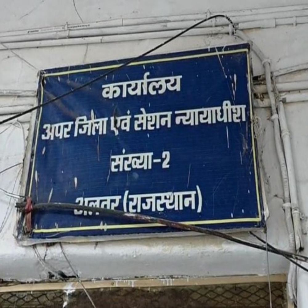 गोवंश की हत्या कर मांस बेचते आठ आरोपियों को जेल:कोर्ट ने 8-8 साल की सुनाई सजा व 10-10 हजार का लगाया जुर्माना