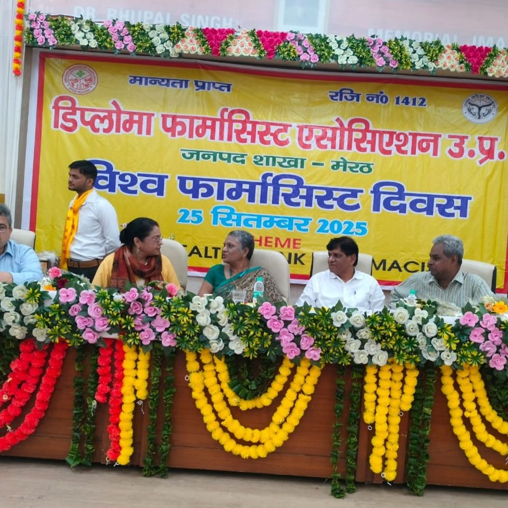 मेरठ में Think Health Think Pharmacist थीम पर फार्मासिस्ट डे:सीएमओ बोले- मरीज और डॉ के बीच की अहम कड़ी है फार्मासिस्ट