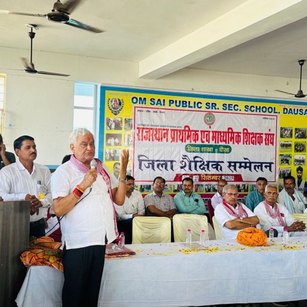 कृषि मंत्री बोले- शिक्षकों का सम्मान सरकार की प्राथमिकता:सांसद ने कहा- आपके हित की आवाज लोकसभा में उठाऊंगा; शैक्षिक सम्मेलन में हुए शामिल