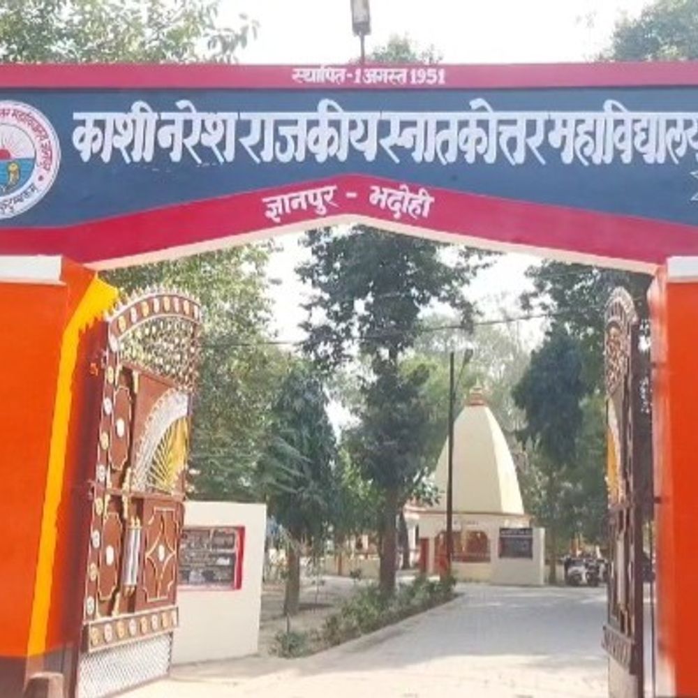 केएनपीजी में स्नातकोत्तर प्रवेश जारी:तीसरे दिन 102 नए छात्रों ने लिया दाखिला, कुल संख्या 267 पहुंची