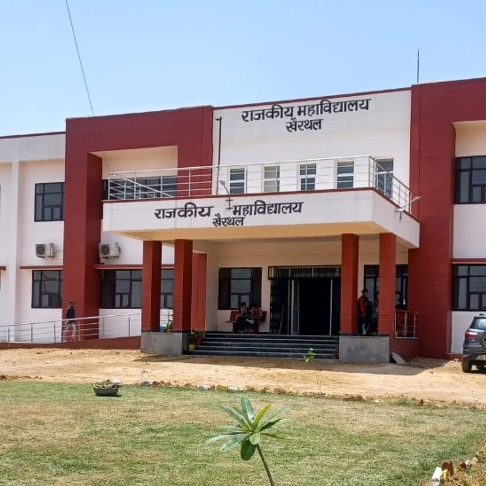 खैरथल कॉलेज में भूगोल प्रैक्टिकल 29 सितंबर को:चतुर्थ सेमेस्टर के छात्रों के लिए होगी परीक्षा, आई कार्ड और फाइल साथ लानी होगी