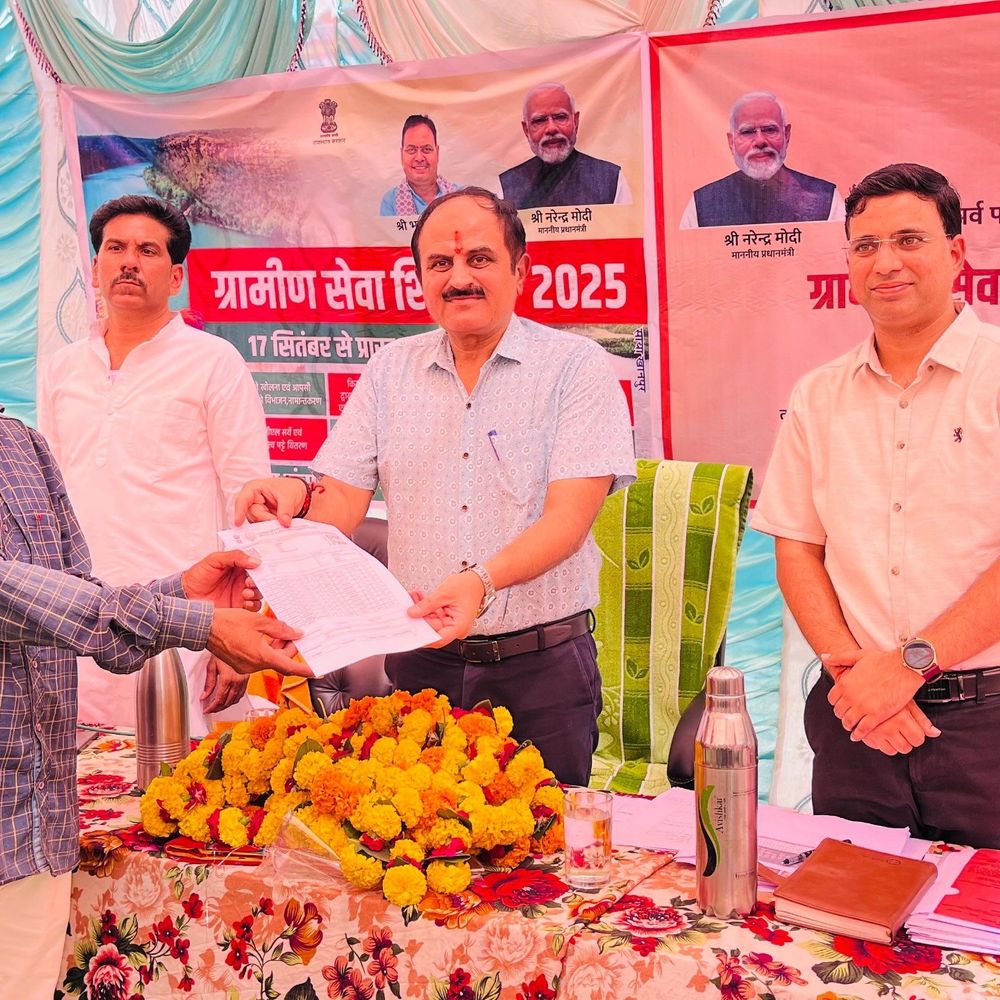 कलेक्टर राठौड़ ने खानपुर में किया पट्टों का वितरण:अधिकारियों को जनसेवा, योजनाओं का लाभ समय पर देने के निर्देश