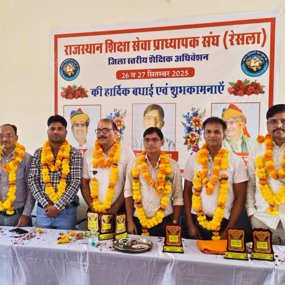 झालावाड़ में जिला स्तरीय शिक्षक अधिवेशन शुरू:नई शिक्षा नीति, कौशल आधारित और रोजगारोन्मुखी शिक्षा पर हुई चर्चा